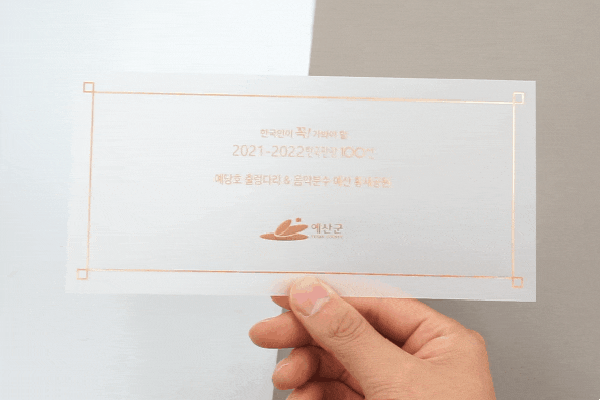 AC_20211222-142146.gif